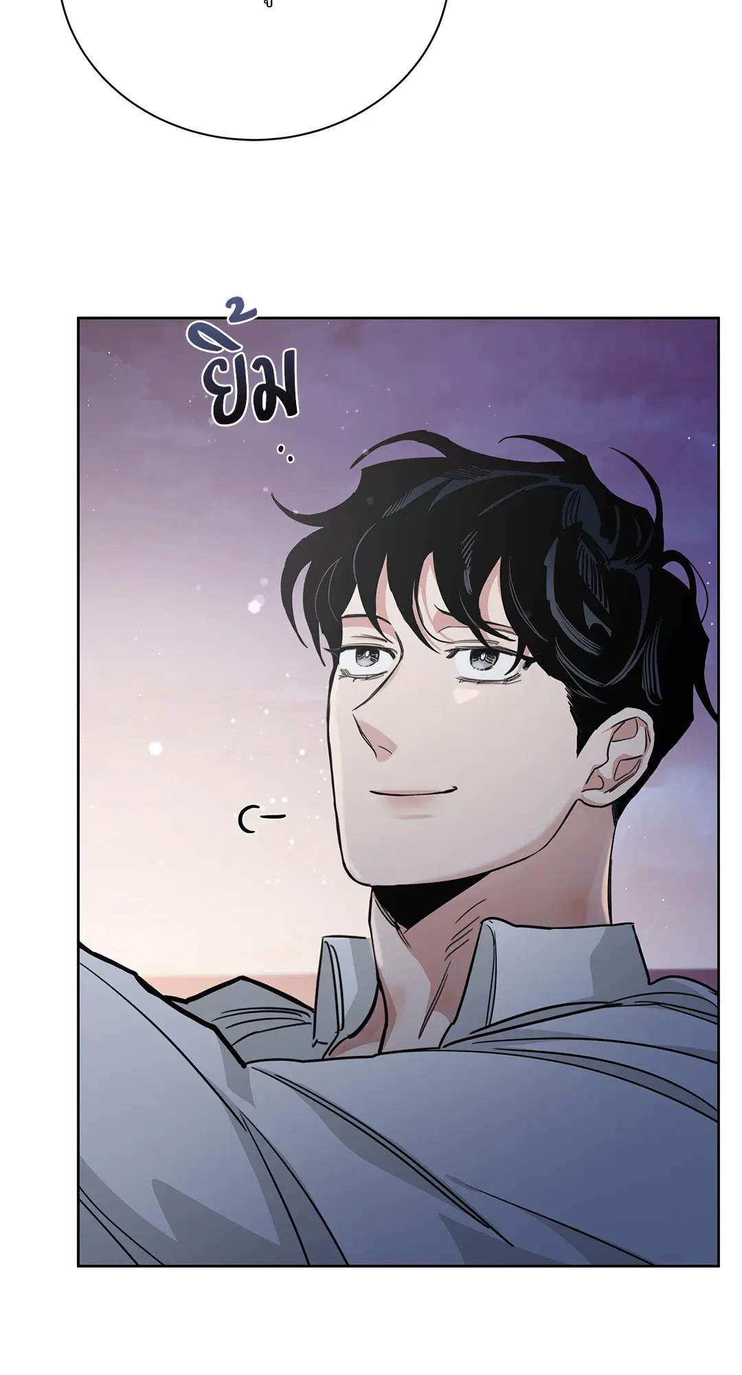 Roses and Champagne ตอนที่ 52.37 — page 76 of 78
