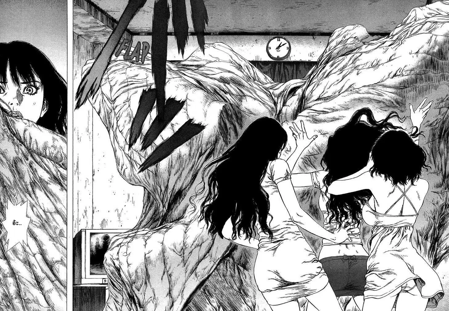 Sun-ken Rock ตอนที่ 60 — page 16 of 23