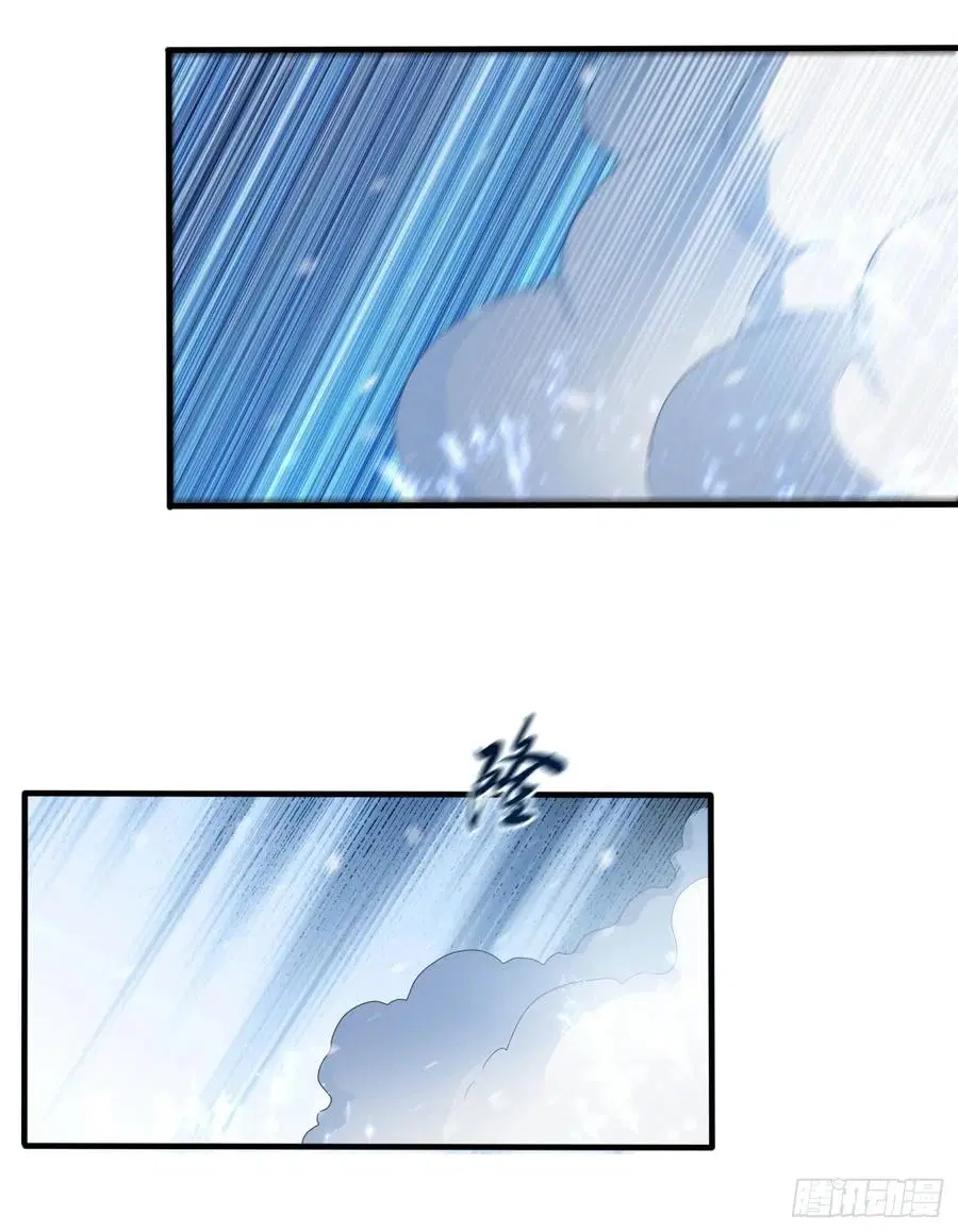 Wu Ni ตอนที่ 64 — page 28 of 39