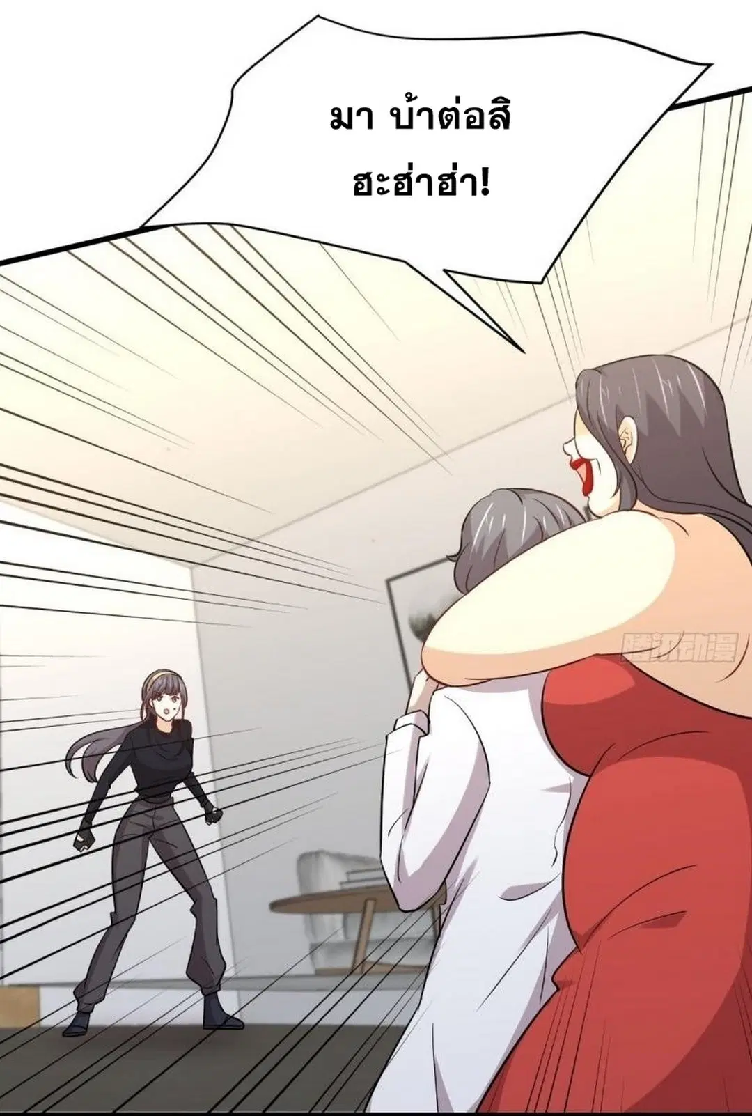 Immortal Swordsman in the Reverse World ตอนที่ 245 — page 40 of 41