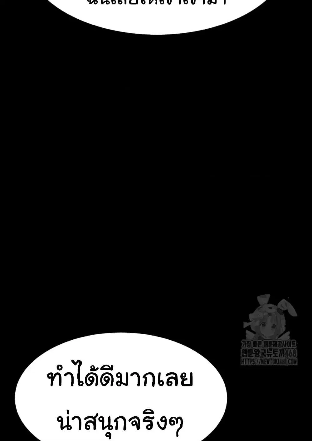 Go Ahead Mom ตอนที่ 92 — page 137 of 171