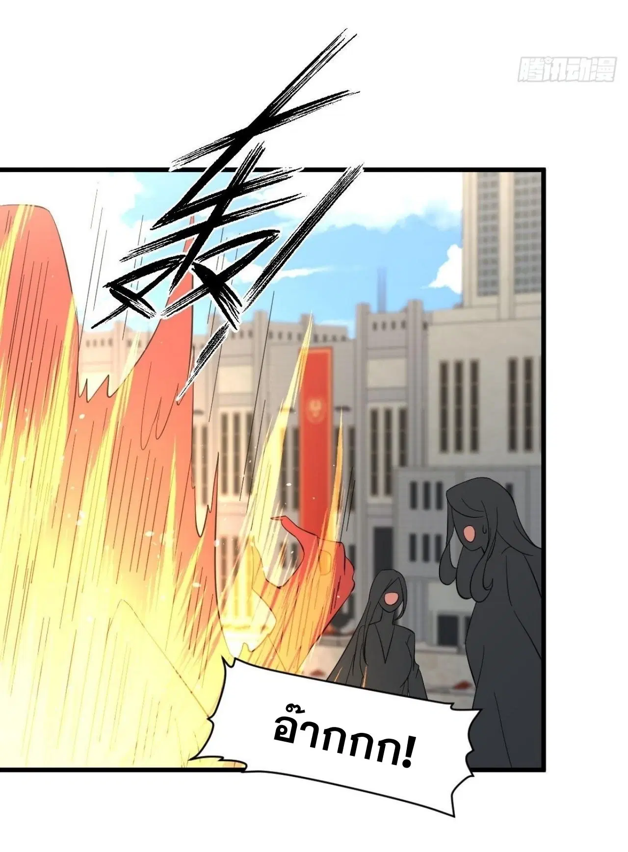 Immortal Swordsman in the Reverse World ตอนที่ 332 — page 19 of 45