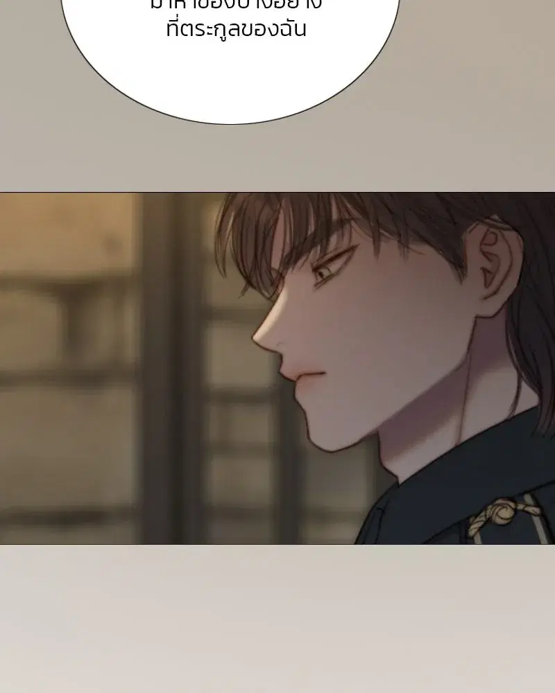 Serena ตอนที่ 115 — page 104 of 135