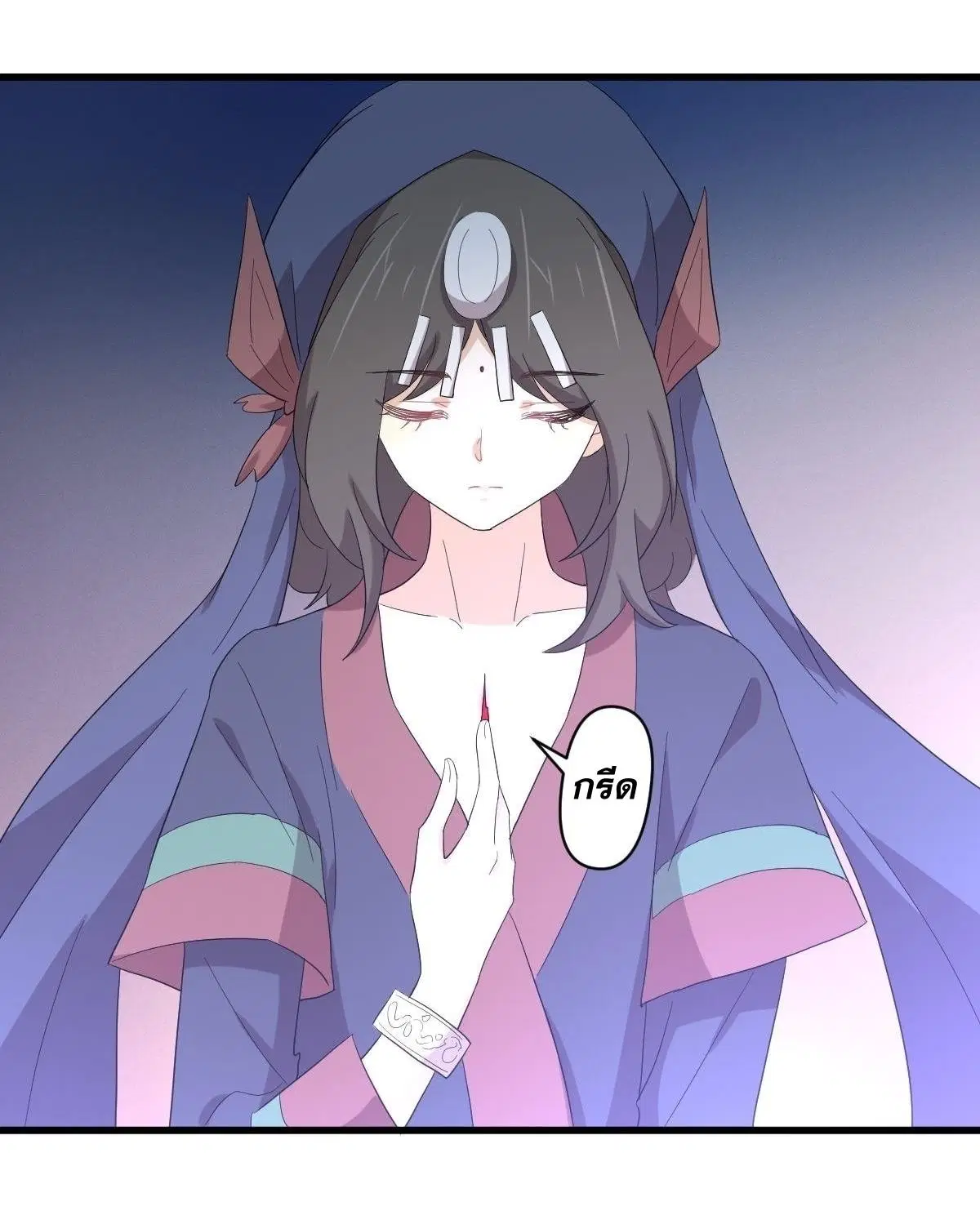 Immortal Swordsman in the Reverse World ตอนที่ 342 — page 30 of 45