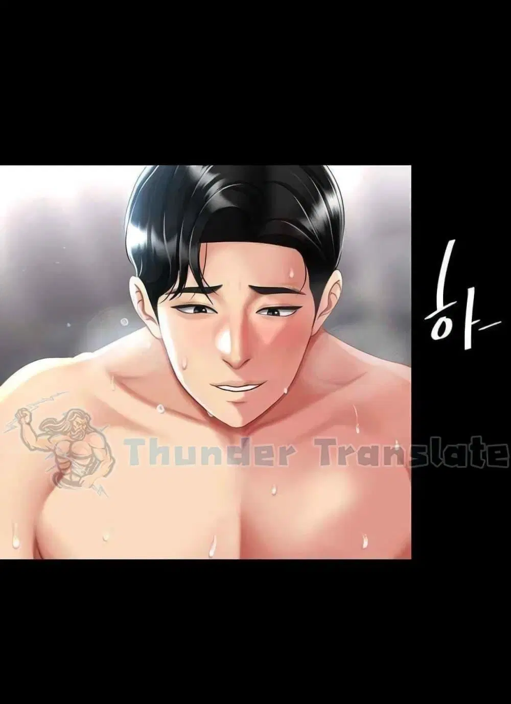 Go Ahead Mom ตอนที่ 52 — page 64 of 141