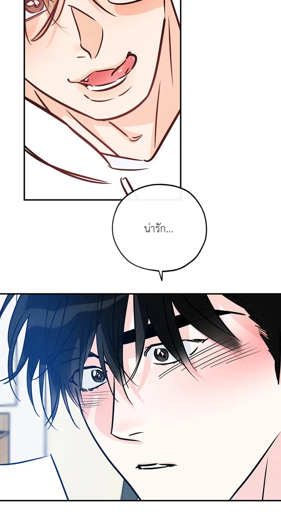 Lucky Paradise ตอนที่ 81.25 — page 7 of 59