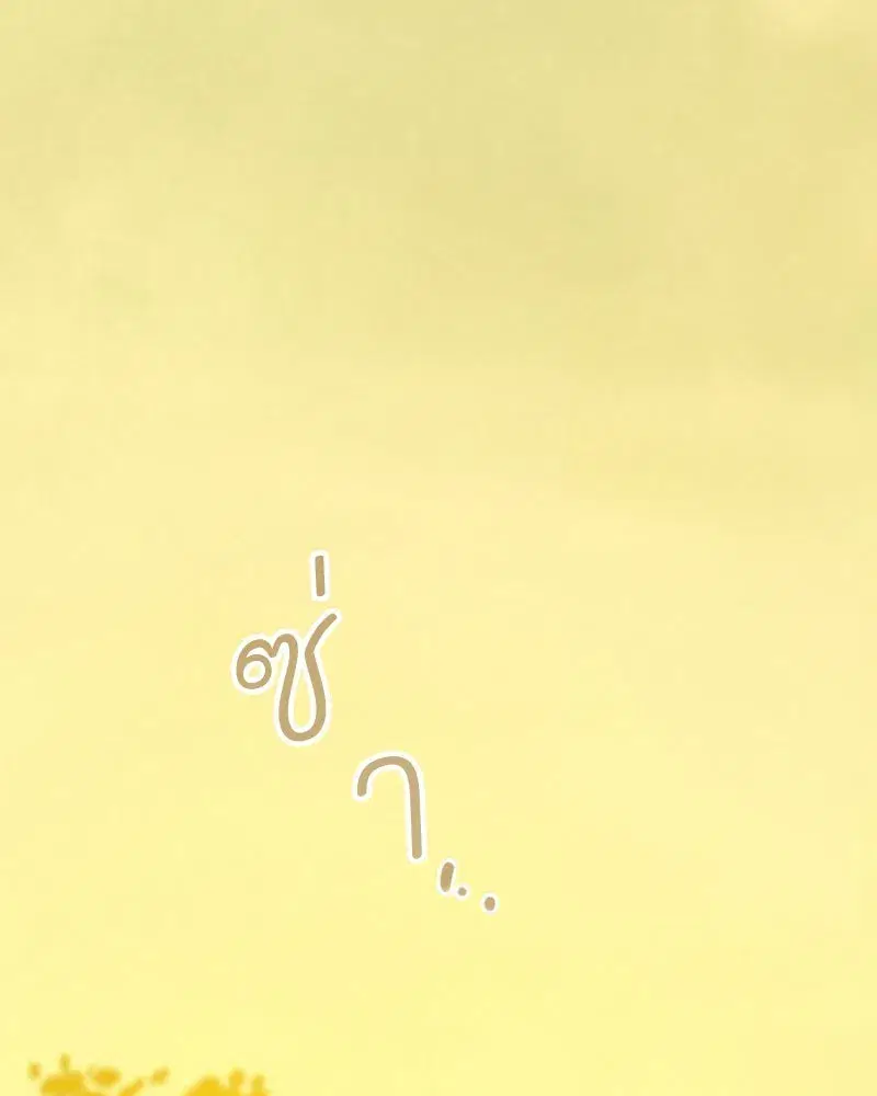 Serena ตอนที่ 112 — page 35 of 129