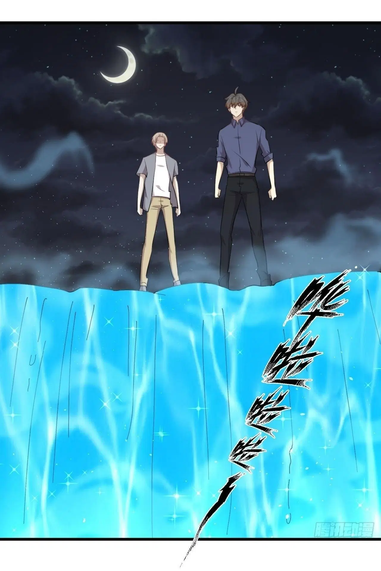 Immortal Swordsman in the Reverse World ตอนที่ 319 — page 2 of 44