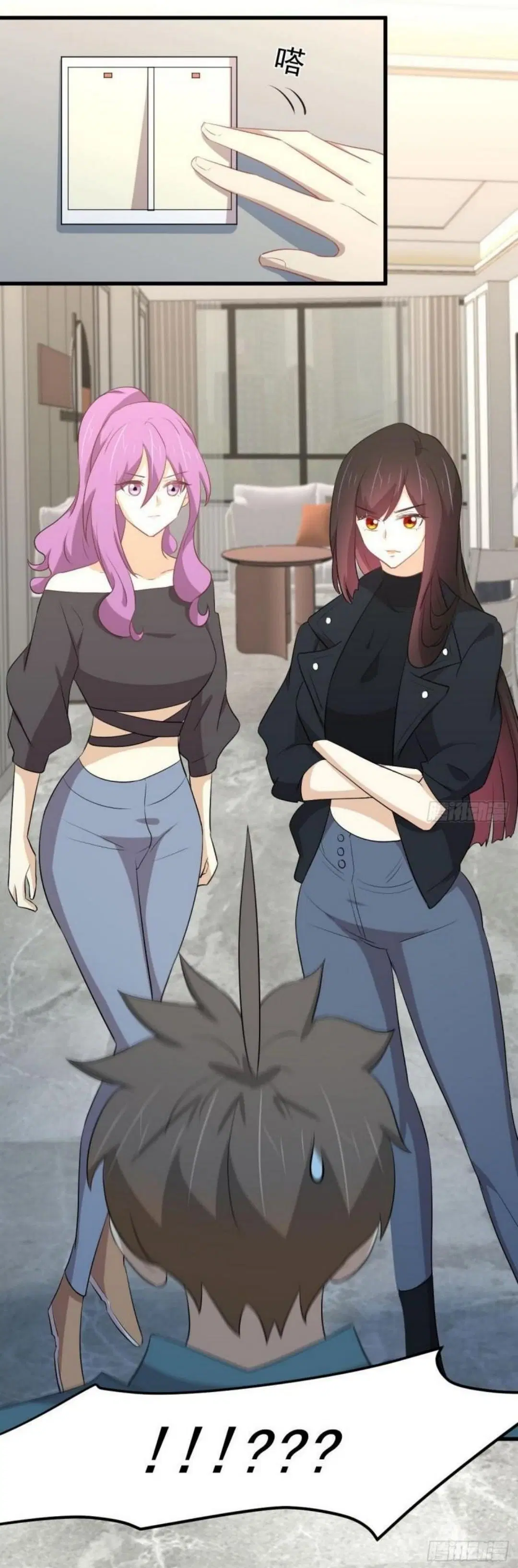 Immortal Swordsman in the Reverse World ตอนที่ 303 — page 29 of 41
