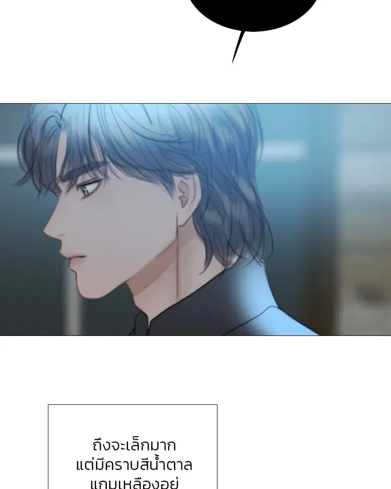 Serena ตอนที่ 67 — page 38 of 150