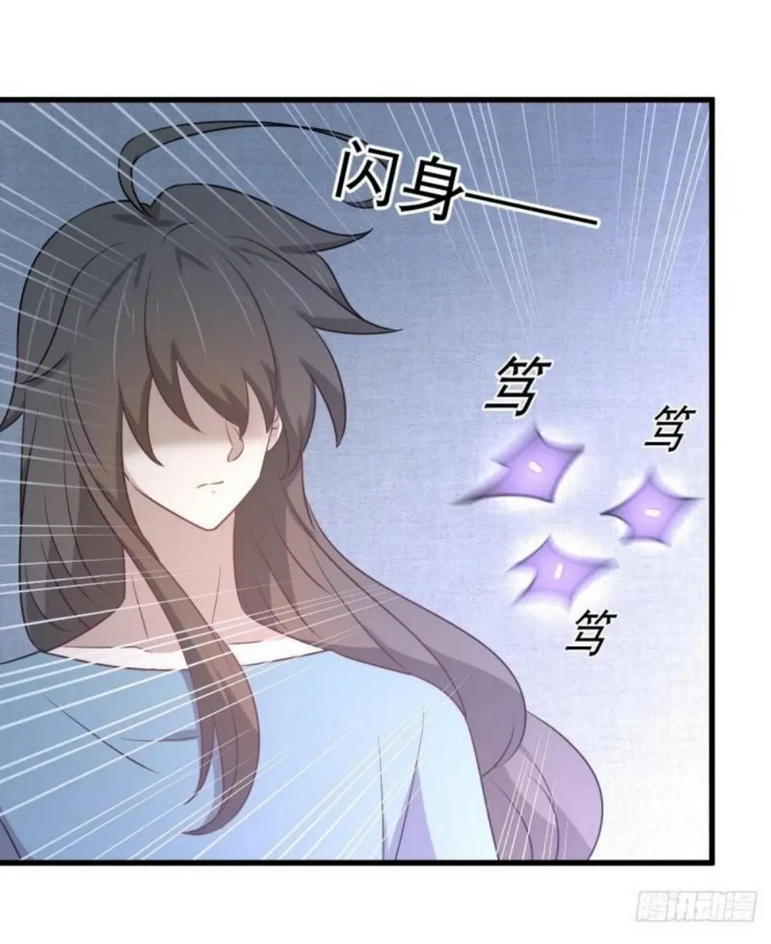 Immortal Swordsman in the Reverse World ตอนที่ 282 — page 41 of 44