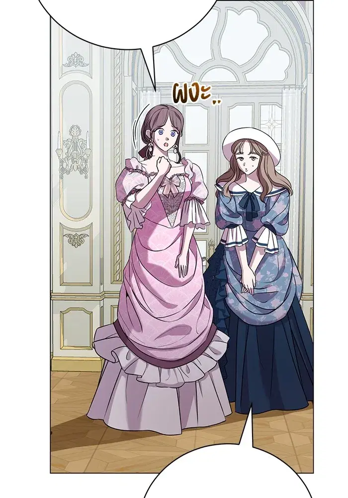 To My Husband’s Mistress ตอนที่ 19 — page 103 of 118