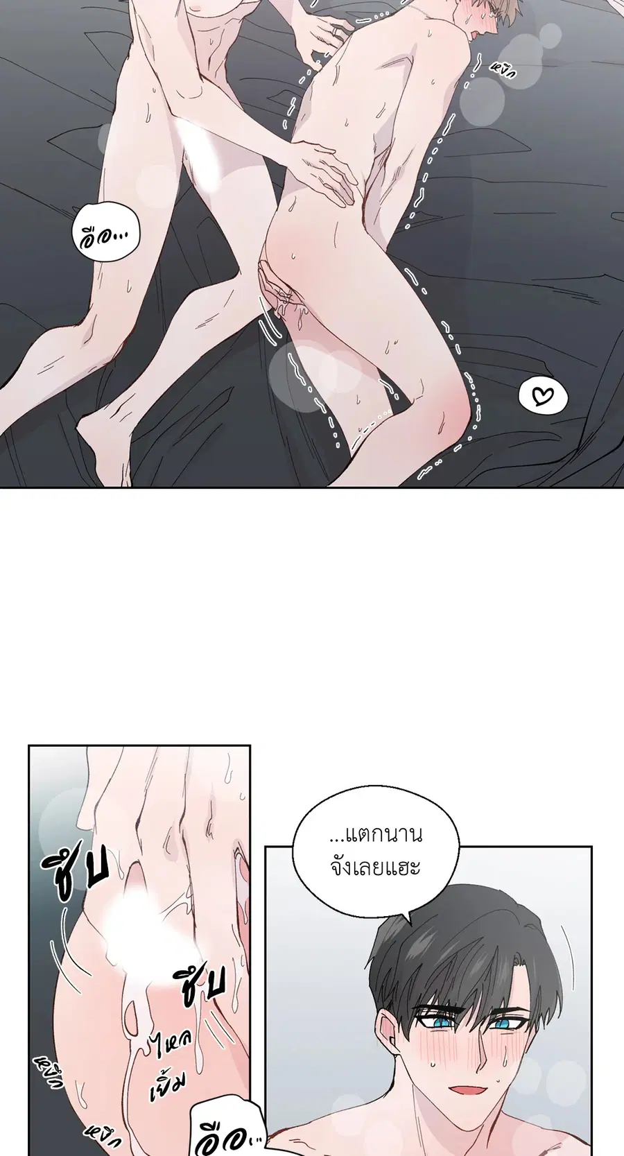 A Man of Virtue ตอนที่ 102.03 — page 41 of 52