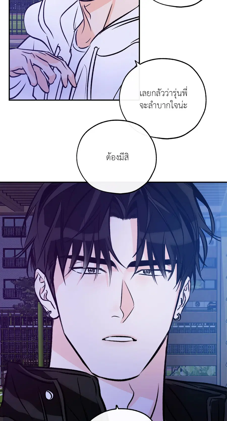 Lucky Paradise ตอนที่ 81.11 — page 50 of 64