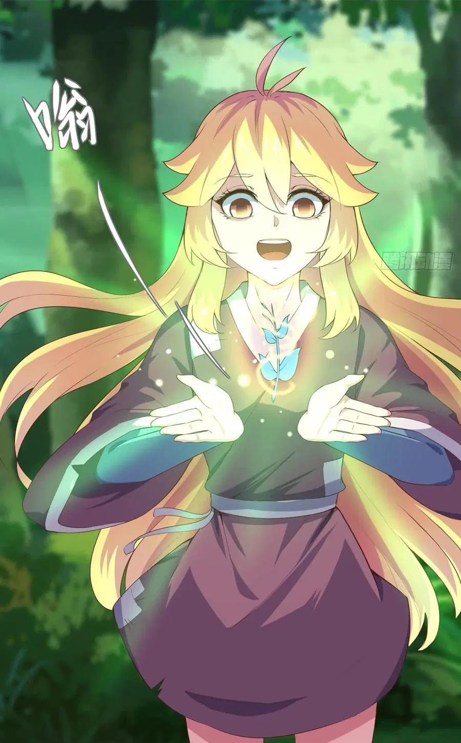 Super Harem Card ตอนที่ 7 — page 44 of 57