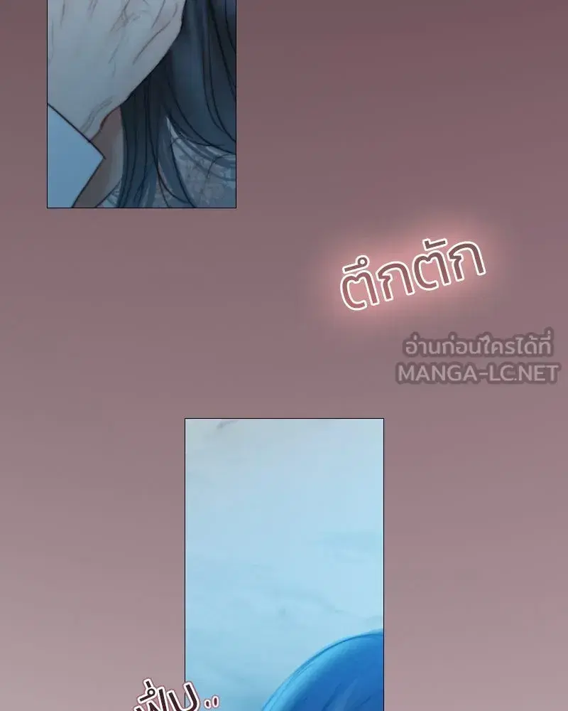 Serena ตอนที่ 85 — page 12 of 124