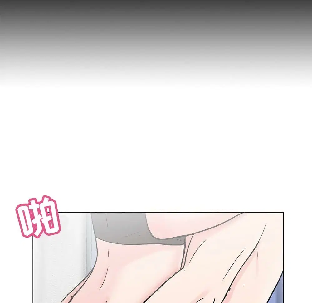 Project Utopia ตอนที่ 105 — page 21 of 92