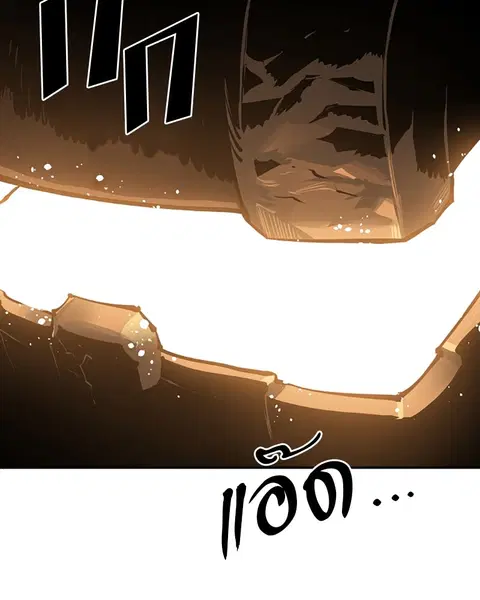 The Player ตอนที่ 44 — page 67 of 133