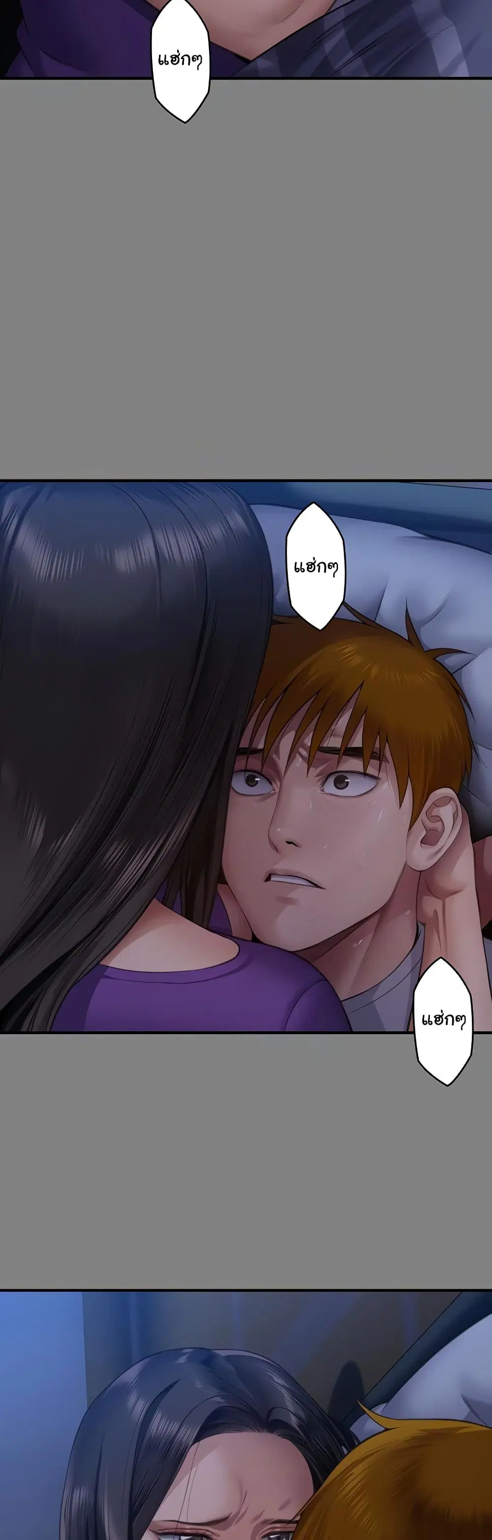 Queen Bee ตอนที่ 318 — page 34 of 60
