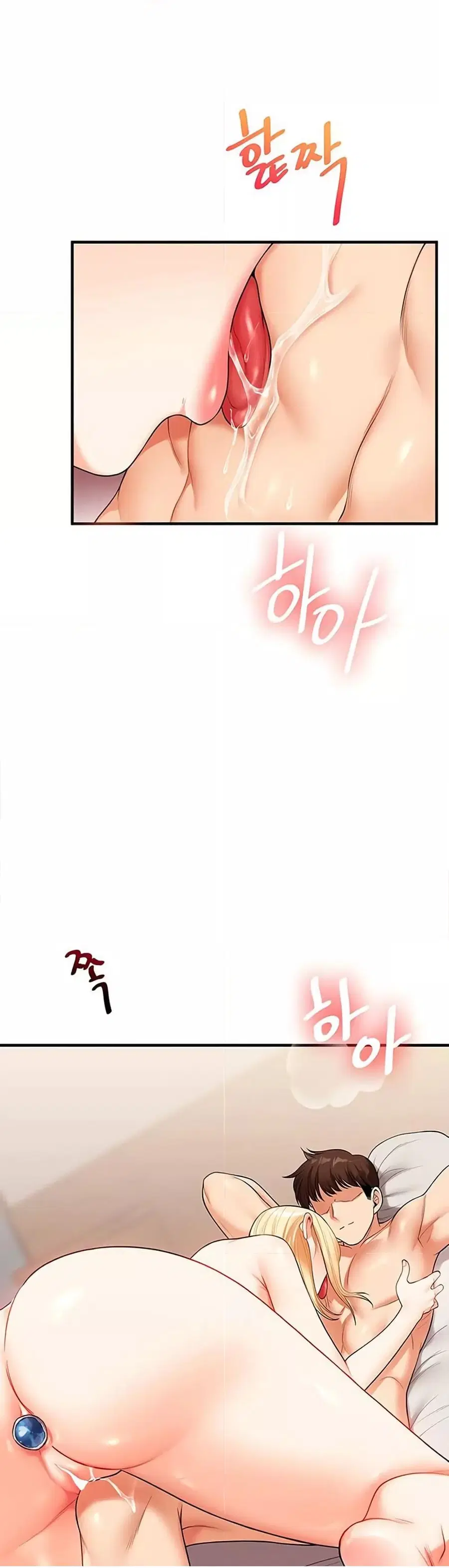 Relationship Reversal ตอนที่ 44 — page 35 of 51