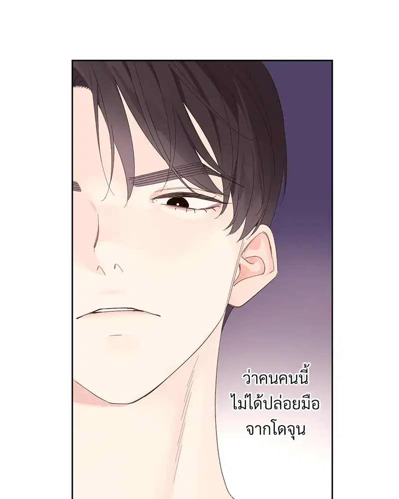 4 Week Lovers ตอนที่ 86 — page 3 of 56