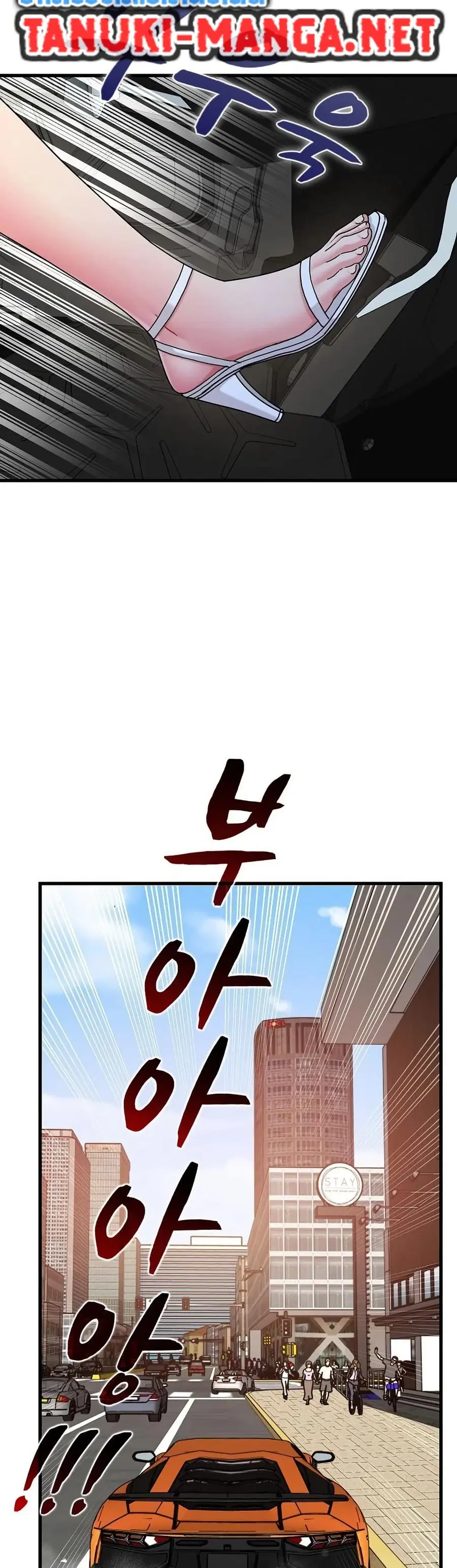 The Turning Point ตอนที่ 111 — page 20 of 50