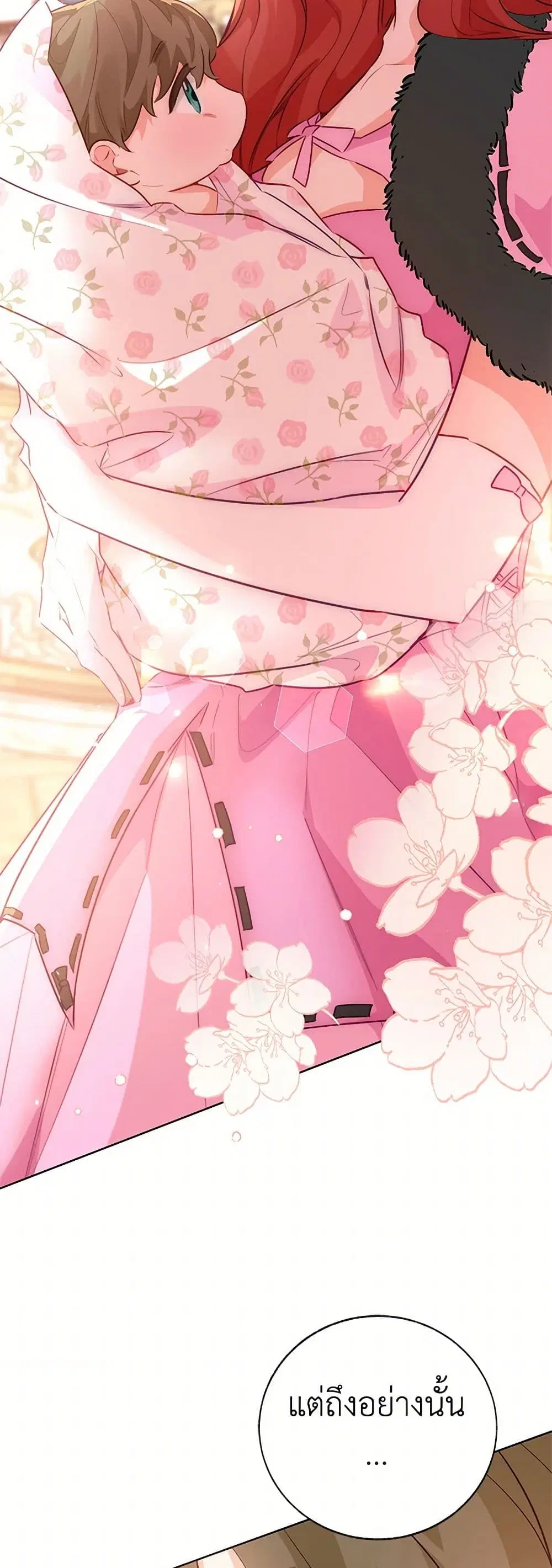 Stealing the Lady’s Heart ตอนที่ 97 — page 12 of 44