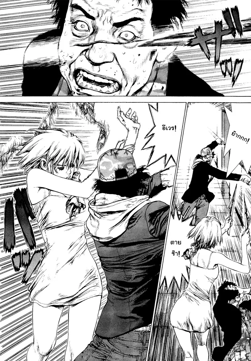 Sun-ken Rock ตอนที่ 72 — page 9 of 25