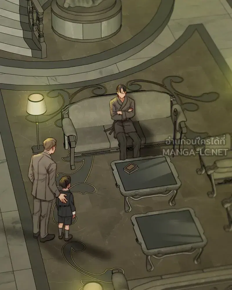 Serena ตอนที่ 125 — page 21 of 140