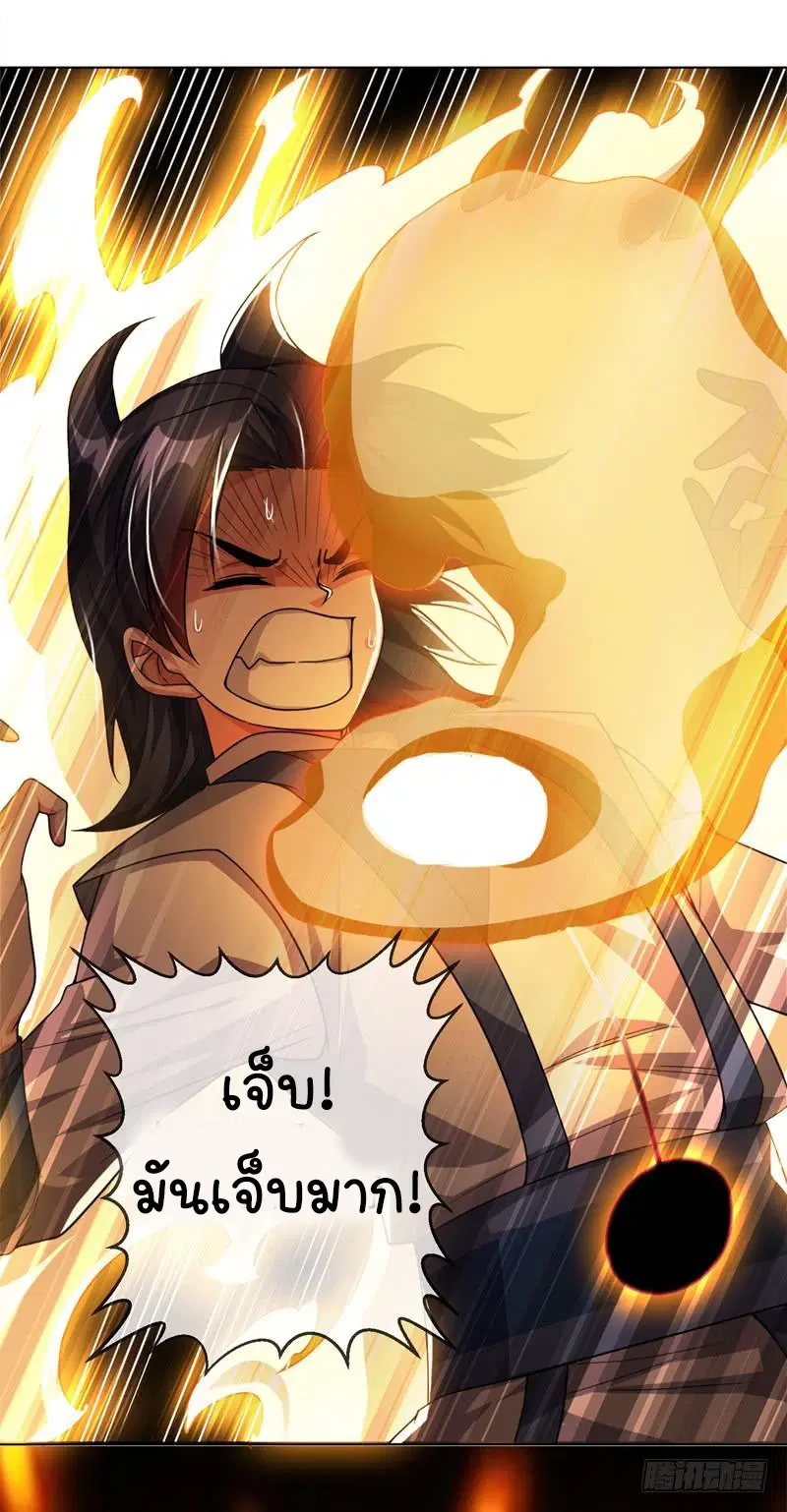 Wu Ni ตอนที่ 3 — page 36 of 44