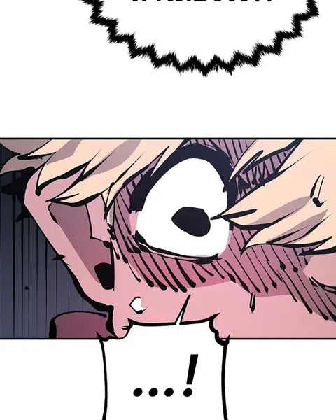 The Player ตอนที่ 73 — page 108 of 129