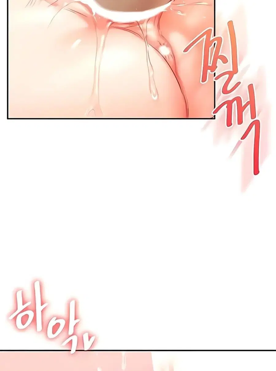 Relationship Reversal ตอนที่ 26 — page 67 of 72