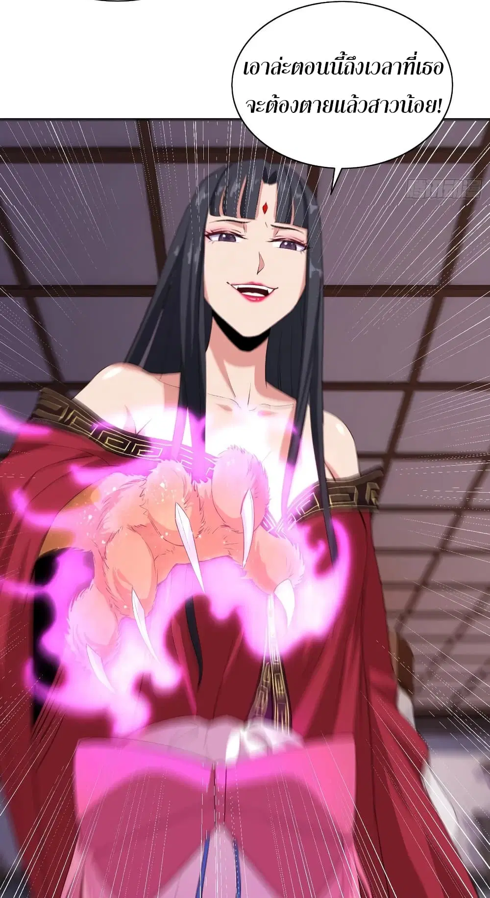 Super Harem Card ตอนที่ 57 — page 10 of 44