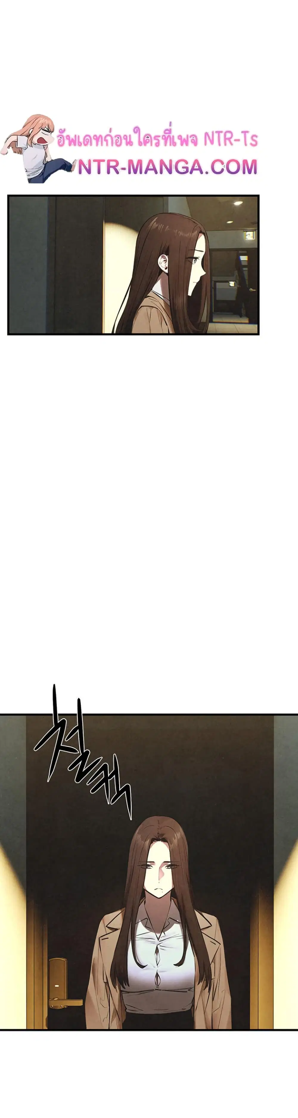 Moby Dick ตอนที่ 67 — page 2 of 42