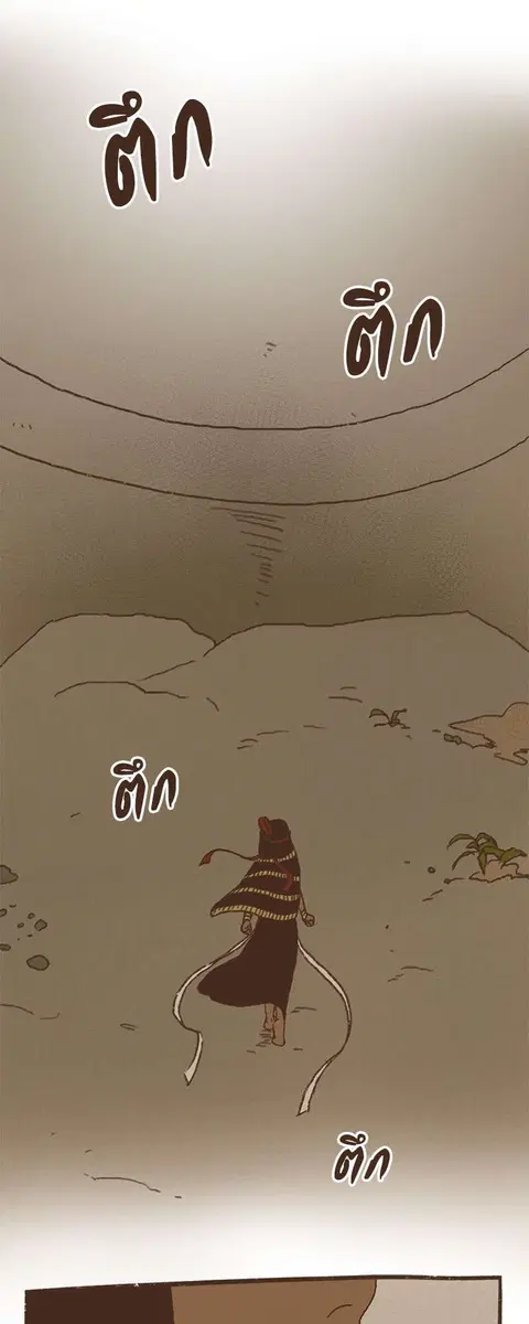 ENNEAD ตอนที่ 64 — page 2 of 35