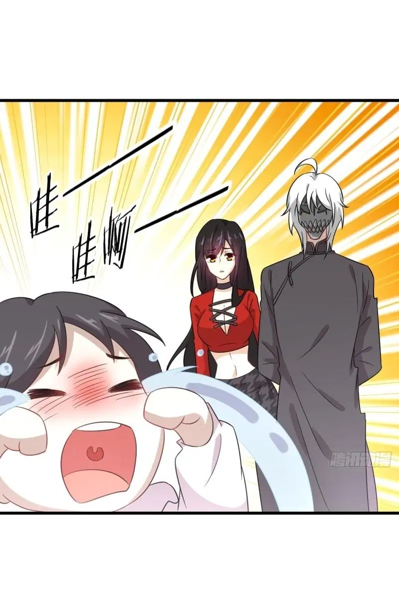 Immortal Swordsman in the Reverse World ตอนที่ 109 — page 27 of 42