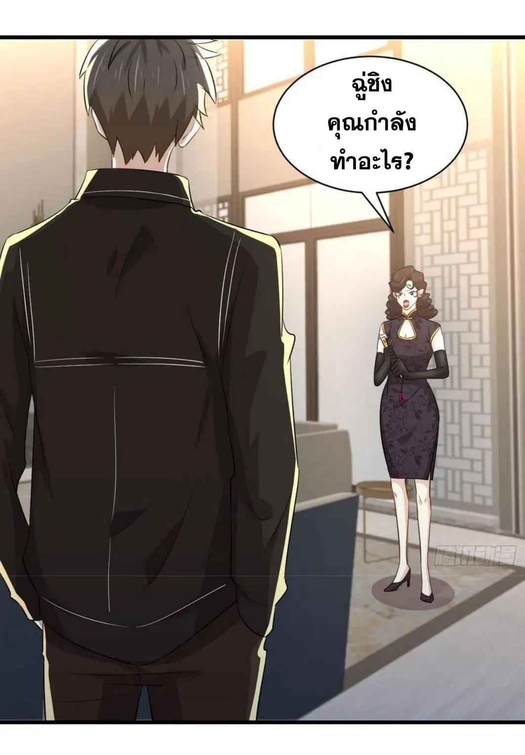 Immortal Swordsman in the Reverse World ตอนที่ 162 — page 23 of 47