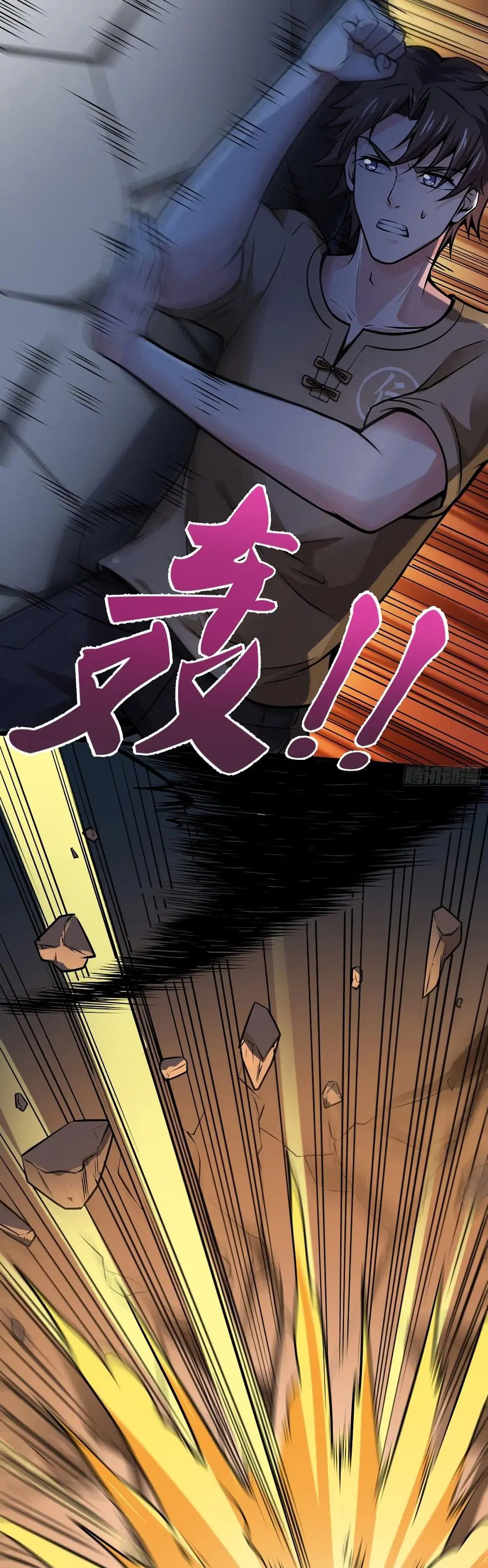 Peerless Doctor in the City ตอนที่ 62 — page 9 of 27