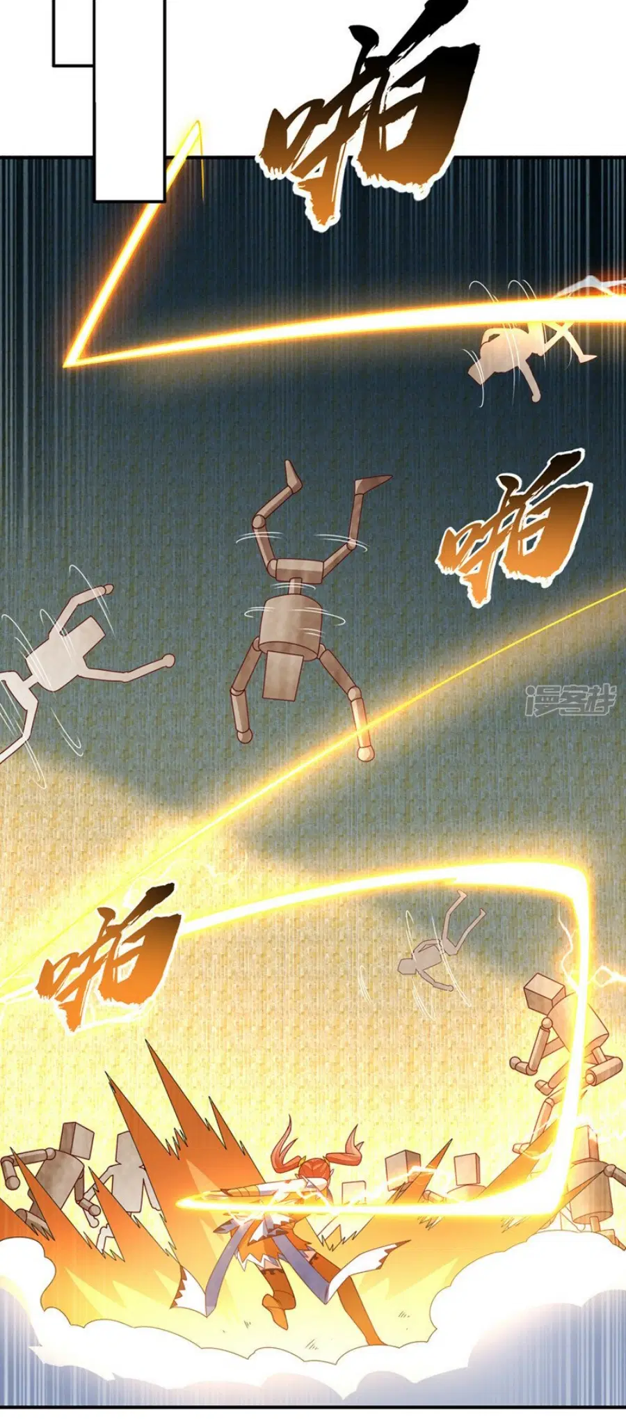 Wu Ni ตอนที่ 271 — page 16 of 49