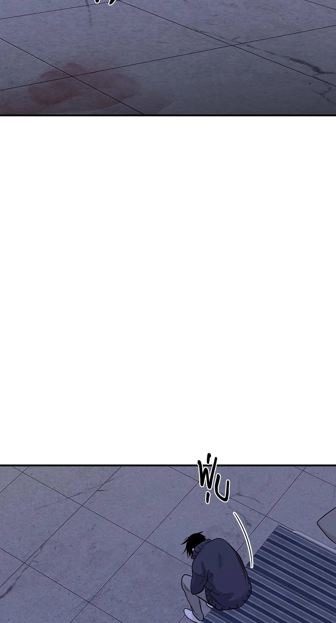 Low Tide in Twilight ตอนที่ 91 — page 48 of 82
