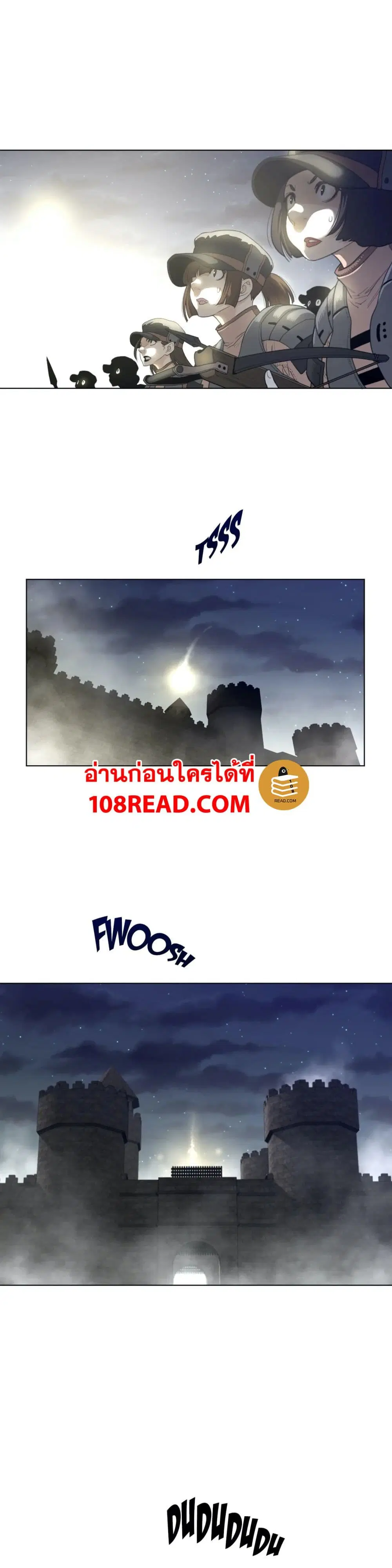 Perfect Half ตอนที่ 108 — page 16 of 18