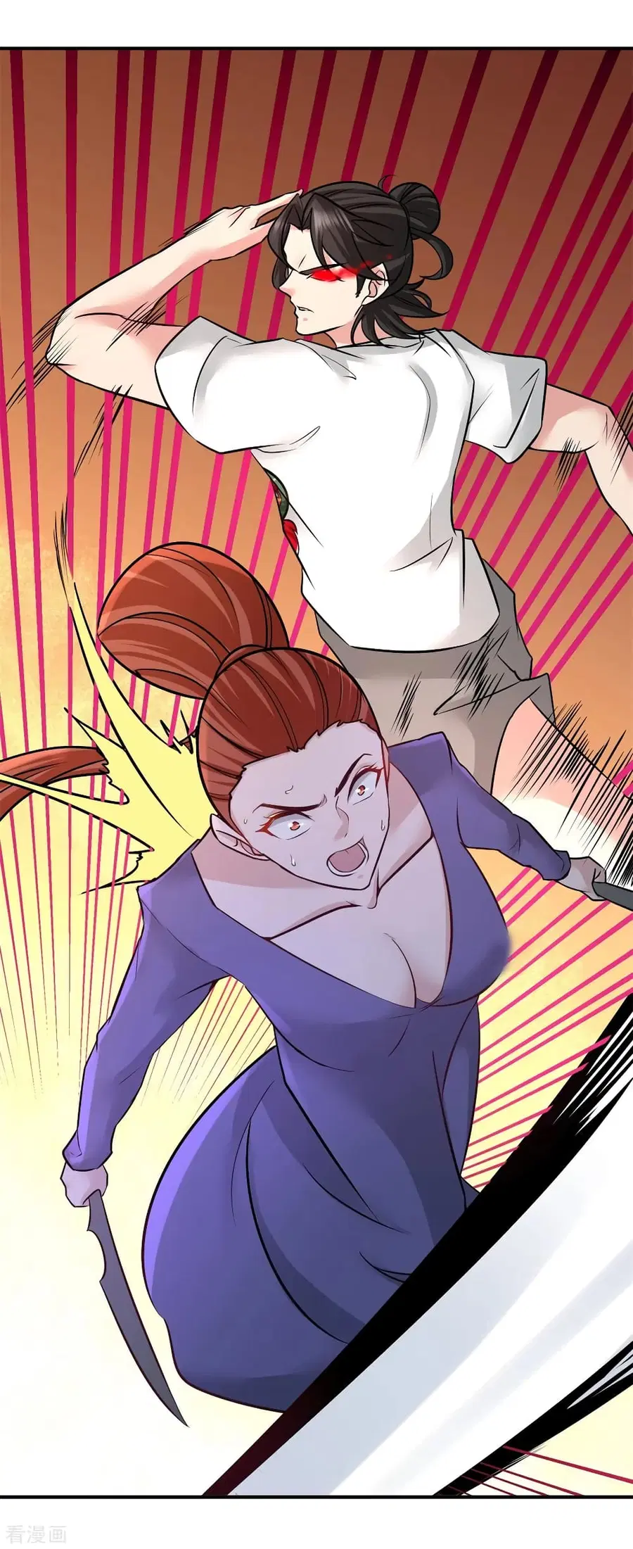 Dragon King Hall ตอนที่ 74 — page 19 of 45
