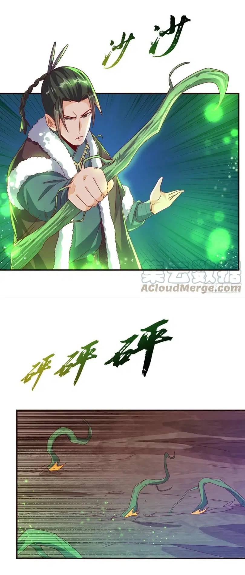 Wu Ni ตอนที่ 181 — page 9 of 34