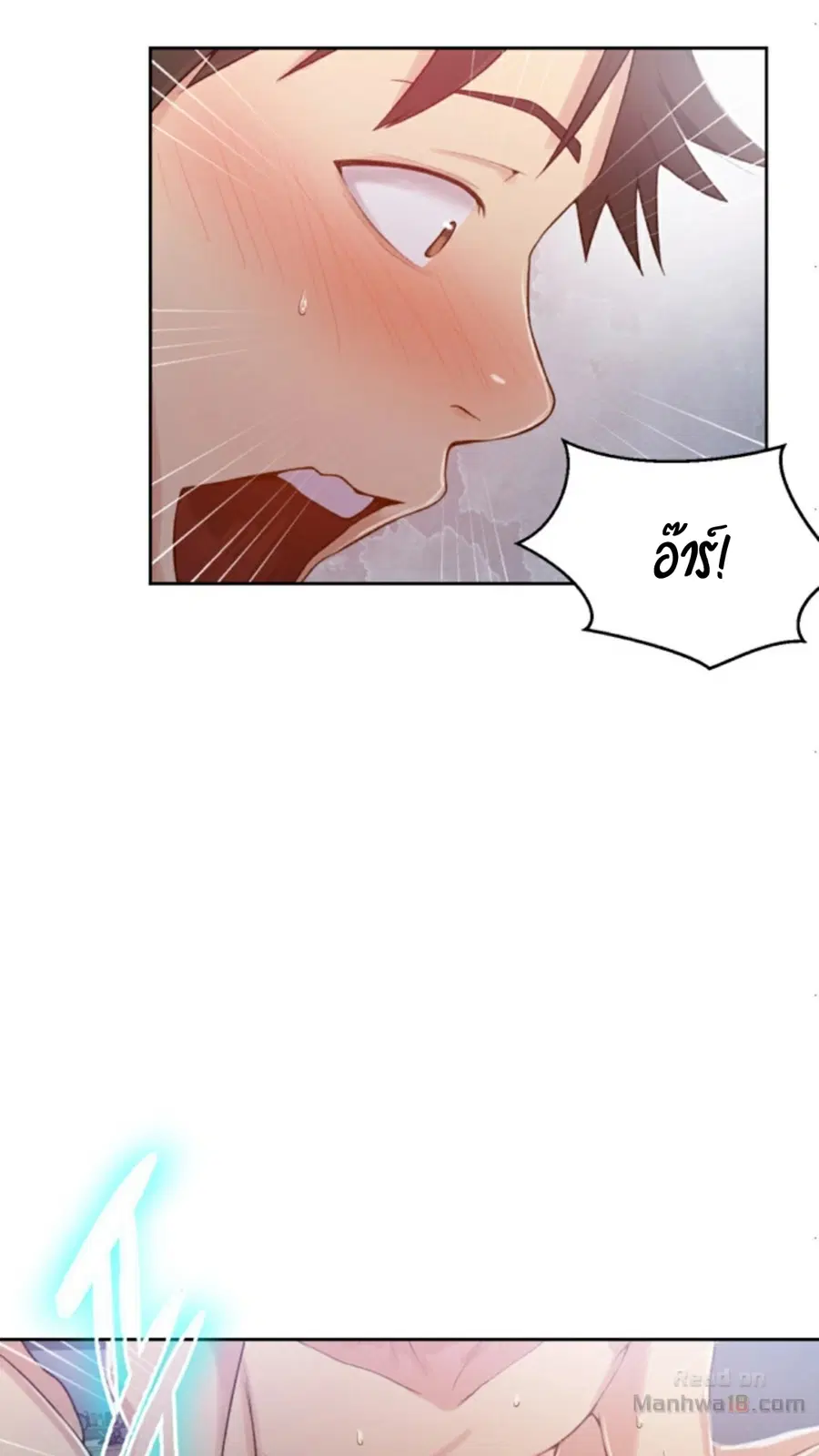 Secret Class ตอนที่ 12 — page 45 of 75