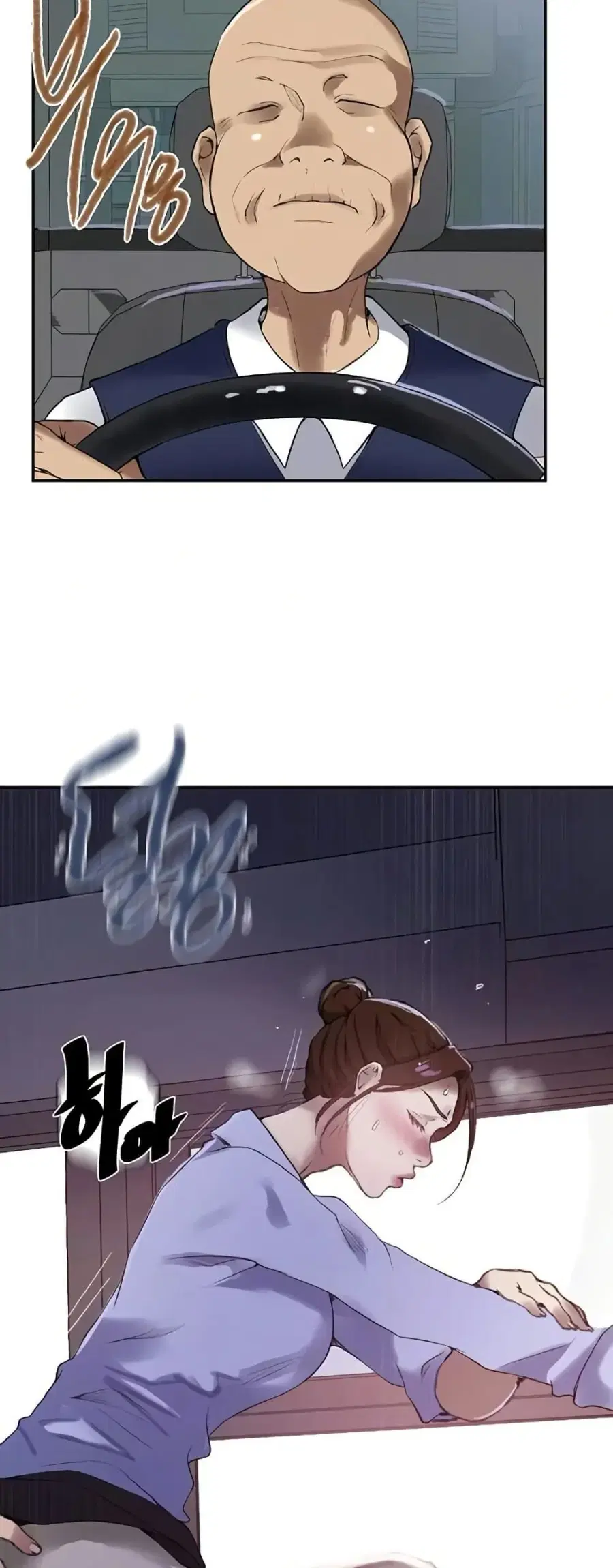Secret Class ตอนที่ 283 — page 3 of 50