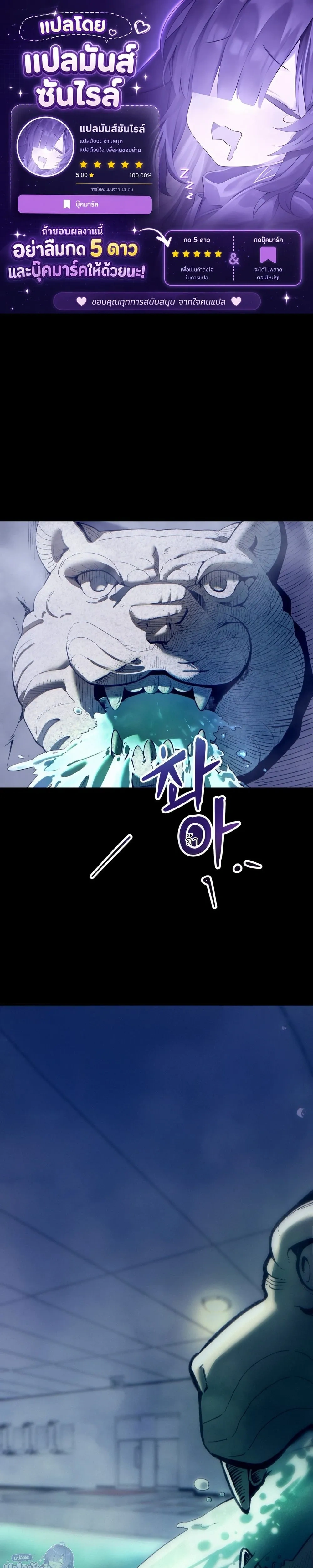 Yakuza in the Bathhouse – ลุงยากูซ่าในโรงอาบน้ำ ตอนที่ 1 — page 1 of 23