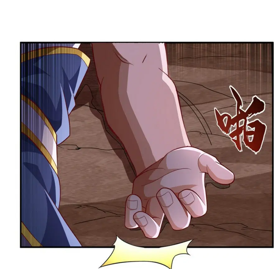 Wu Ni ตอนที่ 326 — page 20 of 31