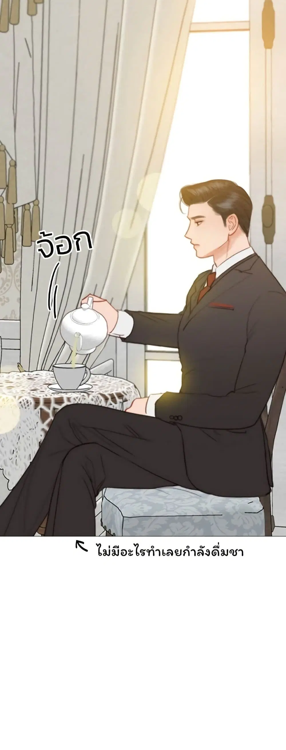 Serena ตอนที่ 32 — page 47 of 62