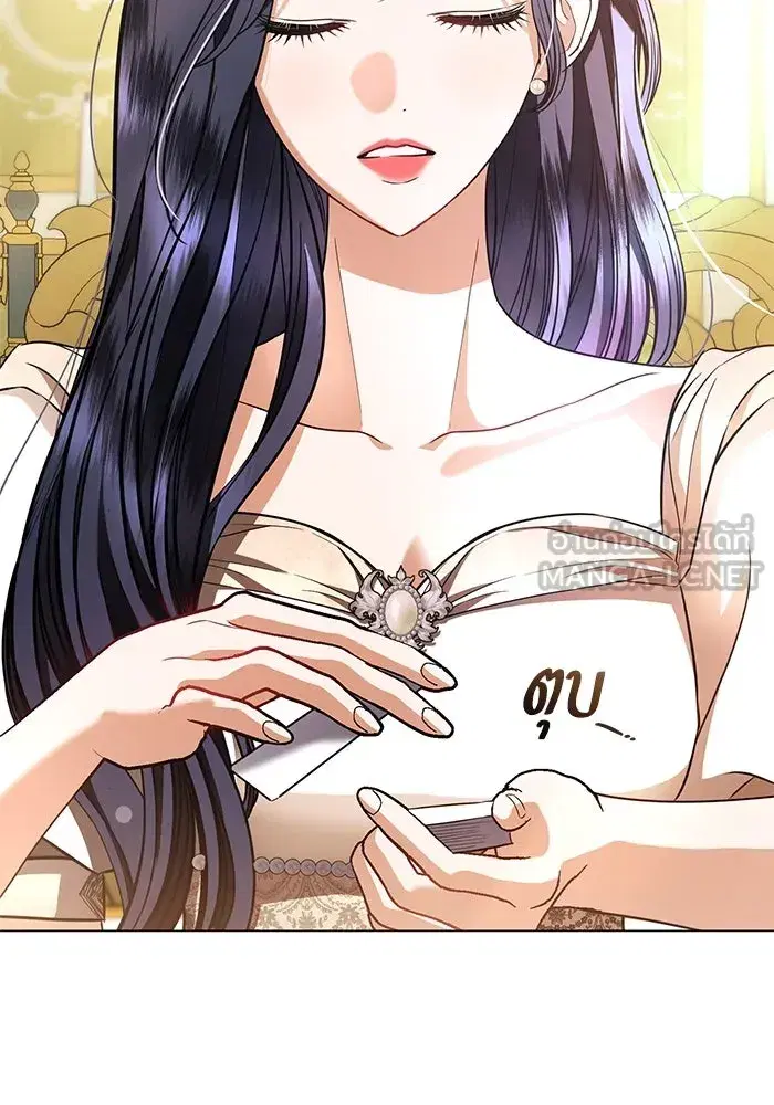 To My Husband’s Mistress ตอนที่ 37 — page 66 of 106
