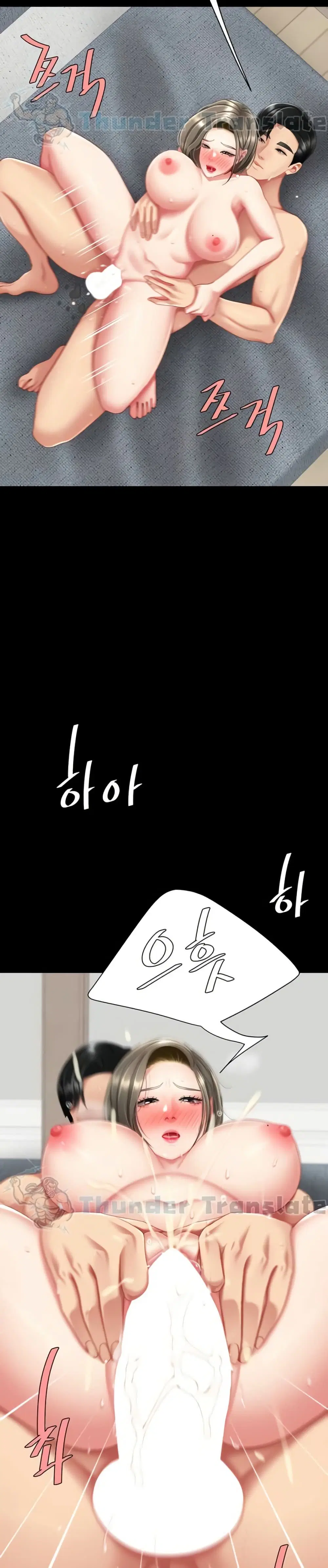 Go Ahead Mom ตอนที่ 121 — page 32 of 51